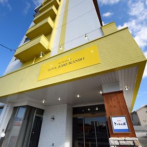 ホテルさくらんぼ 山形市 Exterior photo